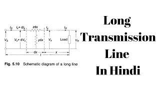 Expression Of Voltage Regulation In Long Transmission Line In Hindi [upl. by Balbur682]