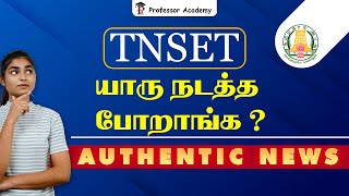 TRB conducting TNSET   Must watch   Authentic news  Professor Academy [upl. by Tnecillim373]