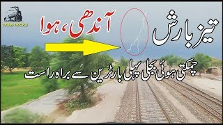 Shalimar Express 28 DN Rainy Weather Thunder Storm Live Train Driver View [upl. by Aniala26]