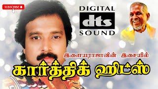 Karthik Hits  Karthik  Ilayaraja Hits  Ilayaraja 80s amp 90s Hits  SPB Songs  High Quality Audio [upl. by Garlanda680]