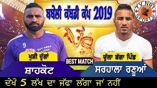 Babeli Kabaddi Cup 2019 Final Shahkot Vs Sarhala Ranua [upl. by Civ539]