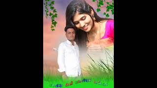 New editing video DJ SAGAR SPjanapada song janpad musicgenre love [upl. by Ytisahc535]