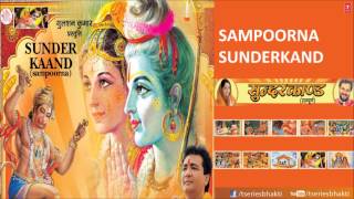 Sampoorna Sunder Kand By Anuradha Paudwal I Full Audio Song Juke Box [upl. by Yul]