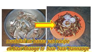 machhali besara fry bahot hi aasan recipe  How to make fish besara fry [upl. by Maurene]