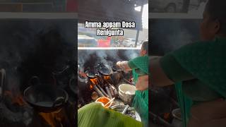 🔥Amma Appam Dosa 💥appam renigunta tirupati shorts food ytshorts [upl. by Aika]