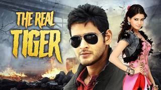 पिता का अभिमान  The Real Tiger 2011  Hindi Dubbed Movie  Mahesh Babu Samantha Brahmanandam [upl. by Collier]