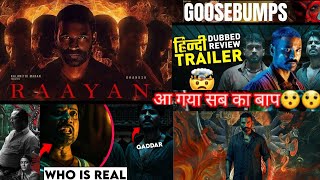 Raayan Trailer REVIEW  Hindi [upl. by Towbin936]