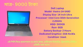 Dell Core i5 5th GenUsed Laptop500GB HDD8GB Ram [upl. by Tiffanie]