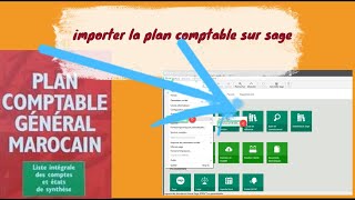 Vidéo N°3 tutorat Importer le plan comptable marocain sur sage 100 comptabilité i7 [upl. by Akenit]