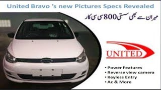 United Bravo 2018 fuel average true specs and features [upl. by Vardon]