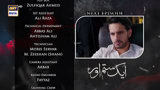 Aik Sitam Aur Episode 33  Teaser  ARY Digital Drama [upl. by Itnaihc]