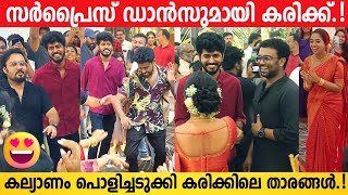 KARIKKU Tean Surprise Dance At Sneha Babu Marriage Reception  Actress Sneha Babu Marriage Video [upl. by Eselrahc862]