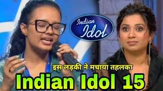 Indian Idol 15 Promo Audition Manasi Ghosh  Indian Idol Season 15 Audition  Shreya Ghoshal Badshah [upl. by Nino451]