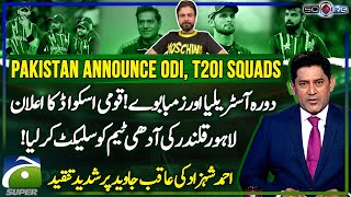 Pak announce ODI T20I squads for Aus amp Zim tours  Ahmad Shahzads criticism of Aqib Javed Score [upl. by Cale]