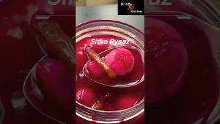 सिरका प्याज़ कैसे बनाए vinegaronion recipeshorts sirkapyaz food shorts koshkitchen [upl. by Lexerd746]