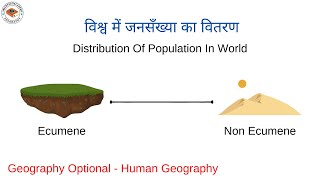 Population Distribution  Ecumene and Non Ecumene  Population Geography humangeography [upl. by Hcnarb]