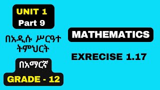 MATHS GRADE 12 UNIT 1 PART 9 EXERCISE 117 [upl. by Reeva]