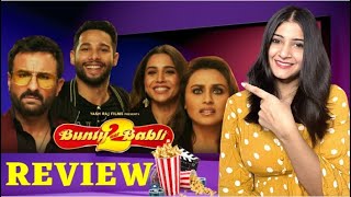 Bunty Aur Babli 2021 Bunty Aur Babli Movie Review  Why is Abhishek Bachhan Not in Bunty Babli 2 [upl. by Wiese]