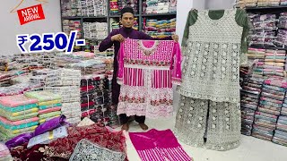 Hyderabad Wholesale Dress Materials Pakistani Fancy Work Suits Garib Nawaz Suits Patel Market [upl. by Mikaela]