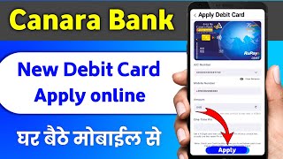 Canara Bank New ATM Card 💳 Apply Online  Canara Bank Debit Card Apply Online  Canara ai1 [upl. by Oiluig54]