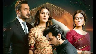 Meray Pass Tum Ho  OST  Rahat Fateh Ali Khan  OST Song [upl. by Araas]