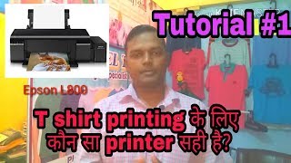 Best T Shirt Printer I Sublimation Printing I Start TShirt Printing Business in Low Investment [upl. by Yeh]