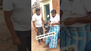 Jalsa jibe re caca comedy comedyfilms funny [upl. by Lohrman]