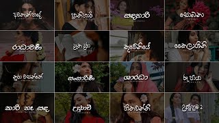 Manoparakata Sindu මනෝපාරකට 🌻❤ Best sinhala song collection 2024  Mind Relaxing kevinxvibes [upl. by Eerahs366]