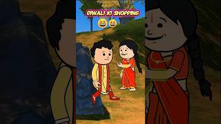 Diwali ki Shopping 🛍️🤣🤪tweencraft cartoon video comedy funny fun diwalispecial funnyreel [upl. by Adena]