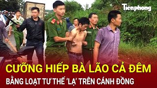 Gã thanh niên bệnh hoạn Cưỡng hiếp bà lão cả đêm bằng tư thế ‘lạ’ trên cánh đồng  Hồ Sơ Vụ Án [upl. by Doraj]