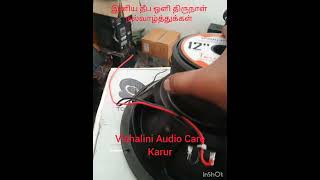 நண்பர்களுக்கு இனிய தீப ஔி நல்வாழ்த்துக்கள் vishaliniaudiocarekarur2404 [upl. by Allmon]