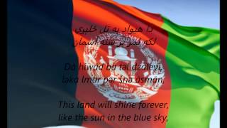 Afghan National Anthem  quotMilli Suroodquot PSEN [upl. by Eillil503]