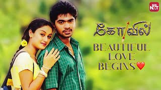 A love Journey of Simbu amp Sonia Agarwal  Kovil  Vadivelu  Harris Jayaraj  Sun NXT [upl. by Jania]