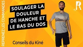 Douleur à la hanche et au bas du dos  Exercice dassouplissement pour se soulager [upl. by Aoht]