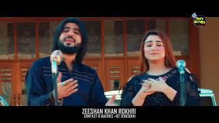 new song Zeshan Rokhri Meri Laila kaha hai too [upl. by Sillyhp]