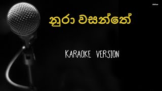 Nura wasanthe karaoke Without voice [upl. by Teria]