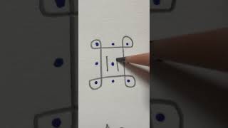 33 dots simple and easy daily Rangoli  33 chukkala melikala Muggu [upl. by Avlis]