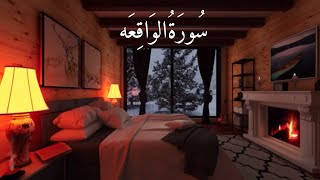 Surah waqia soothing recitation  Muhammad Dibirov [upl. by Animlehliw13]