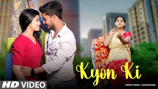 Pyar Karta Ha Tumko  Emotional Sad Love Story  Debolina Nondi  Sun Films [upl. by Ayifas507]