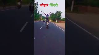 Jairam Mahato k raily m Bike Stunt krta Bullet Master Khogen ReelsViralTrendingSongViralReels [upl. by Layney]