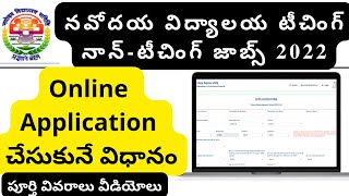 NVS Teaching amp Non Teaching Jobs Online Application Process 2022  PGTTGTLIBRRIAN  Telugu [upl. by Haidabo]