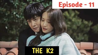 Episode  11  The K2 Explained in Thadou Kuki [upl. by Nyladam]