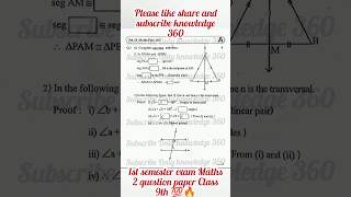 1st Semester exam Maths 2 Question paper 202425 class 9th Maharashtra board 💯💯Shorts examssc [upl. by Reyem]