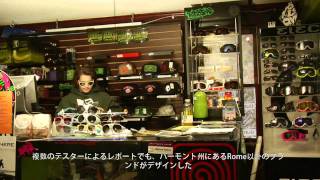 Rome Snowboards Shop Kid Samurai 3  The Agent Rocker [upl. by Faus509]