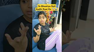 😭 YE BHOOTIYA DOLL AADHI RAAT KO 😱💀 Mini Vlog shorts minivlog ashortaday trending vlog [upl. by Woll843]