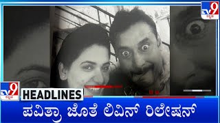 TV9 Kannada Headlines At 4PM 09092024 [upl. by Bernj389]