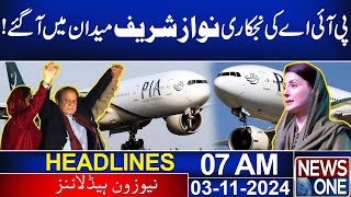 PIA Privatization  Nawaz Sharif Takes the Stage  07 AM News Headlines  03 Nov 2024  NewsOne [upl. by Suinotna568]