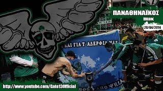 παοκ  ΠΑΝΑΘΗΝΑΪΚΟΣ 26042014  Gate13gr [upl. by Aciraa]