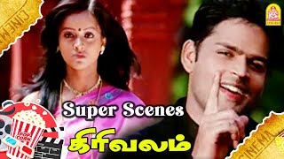 ரிச்சர்டை மிரட்டும் ஷாம்  Girivalam Movie Scenes  Shaam  Richard Rishi  Roshini [upl. by Tobin]