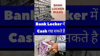 Bank locker bank locker rules cash bank locker rules  banklocker bank [upl. by Nirrat]